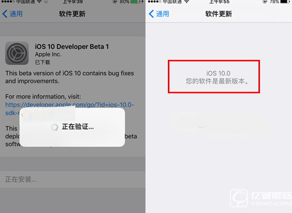 iOS10開發者預覽版Beta1怎么升級 通過OTA方式升級iOS10教程