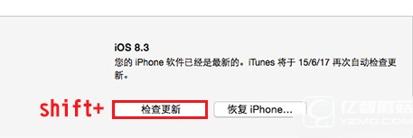 iOS10正式版什么時候推送下載 iOS10正式版發布時間