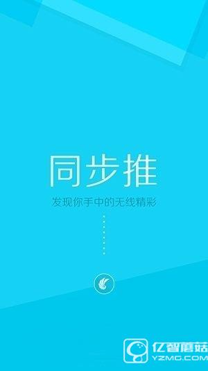 iOS10正式版什么時候推送下載 iOS10正式版發布時間