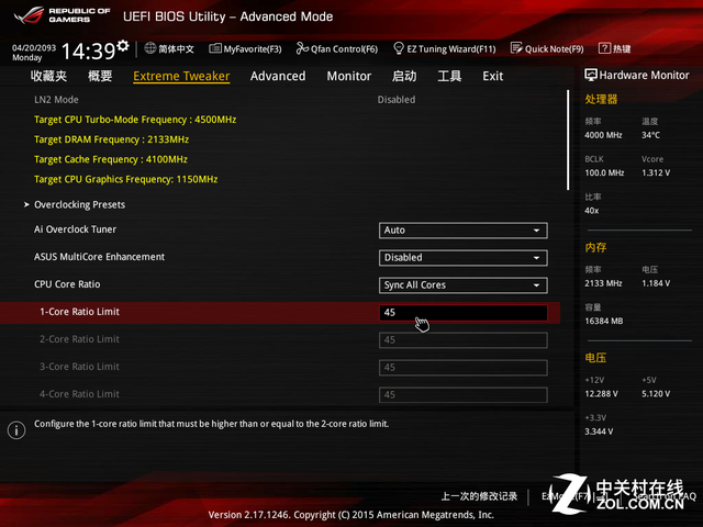Skylake水冷超頻測試