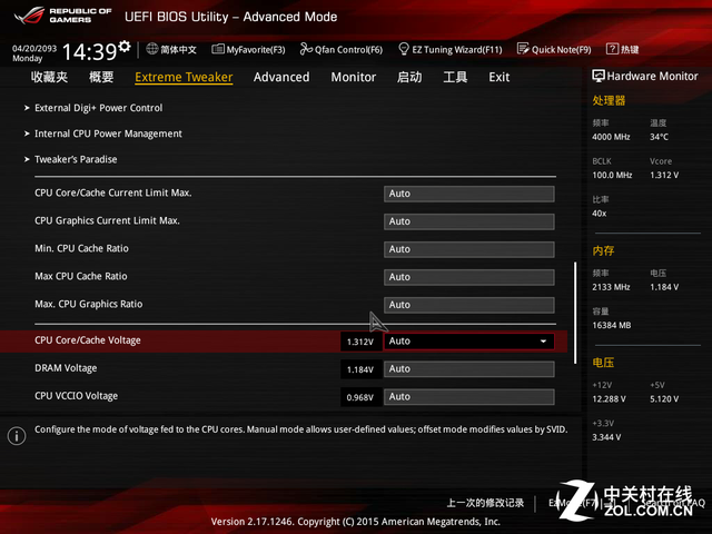Skylake水冷超頻測試