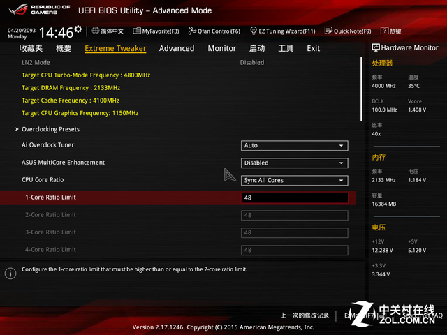 Skylake水冷超頻測試