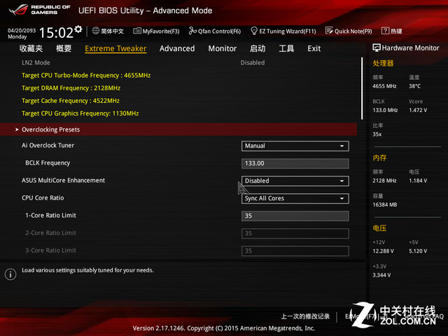 Skylake水冷超頻測試