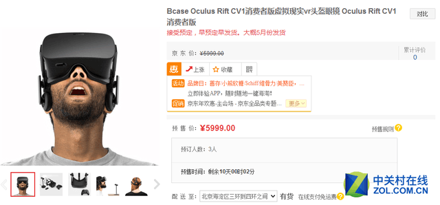 為何如此“難產”?是什么阻礙了VR的發展