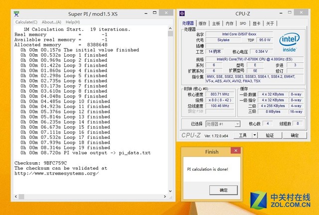 Skylake水冷超頻測試