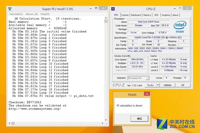 Skylake水冷超頻測試