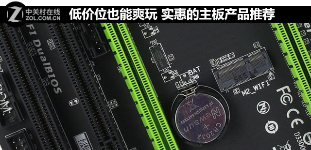 低價位也能爽玩 實惠的<a href=/tags/2771-0.html target=_blank class=infotextkey>主板</a>產品推薦