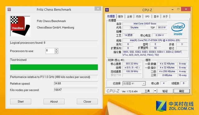 Skylake水冷超頻測試