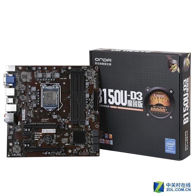 B150大板低價上市 昂達B150U-D3僅499元