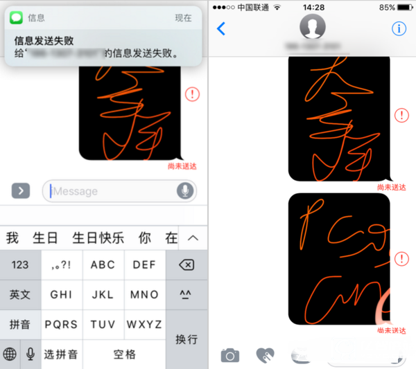 iOS10好用嗎 iOS10怎么樣 iOS10上手體驗評測