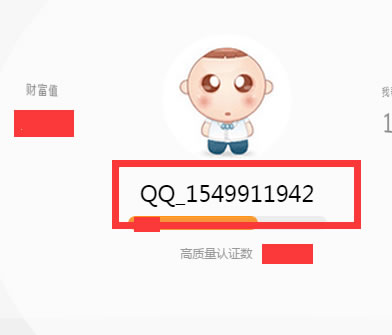 “大神”告訴你 做百度知道推廣必備知識有哪些？