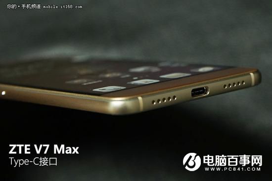 打造青年精品 中興V7 Max評(píng)測