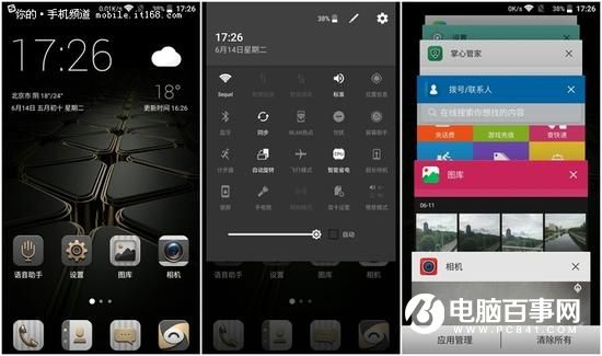 打造青年精品 中興V7 Max評測