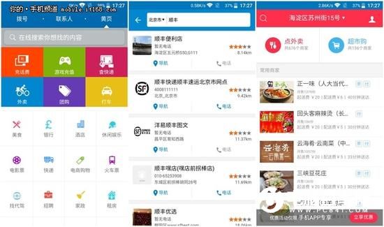 打造青年精品 中興V7 Max評測