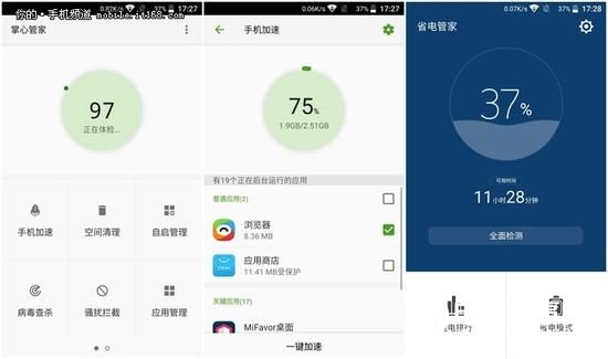 打造青年精品 中興V7 Max評測