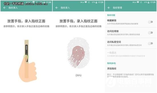 打造青年精品 中興V7 Max評測