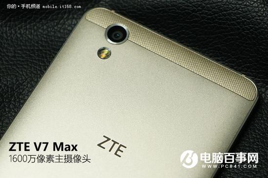 打造青年精品 中興V7 Max評測