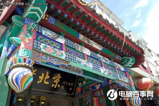 打造青年精品 中興V7 Max評測