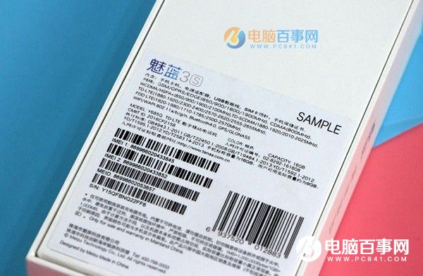 魅藍3S值得買嗎？魅藍3S評測