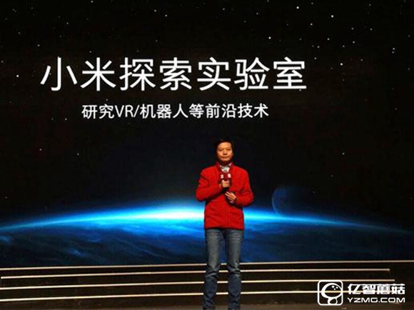 年輕人的第一臺VR？小米VR頭顯8月發布