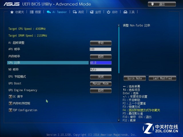 不足千元挑戰i5 AMD A10-7870K對比測試