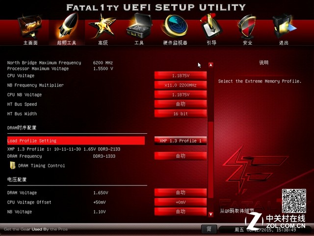 打造性價比3A平臺 CSOL2激戰(zhàn)正酣全體驗(yàn) 