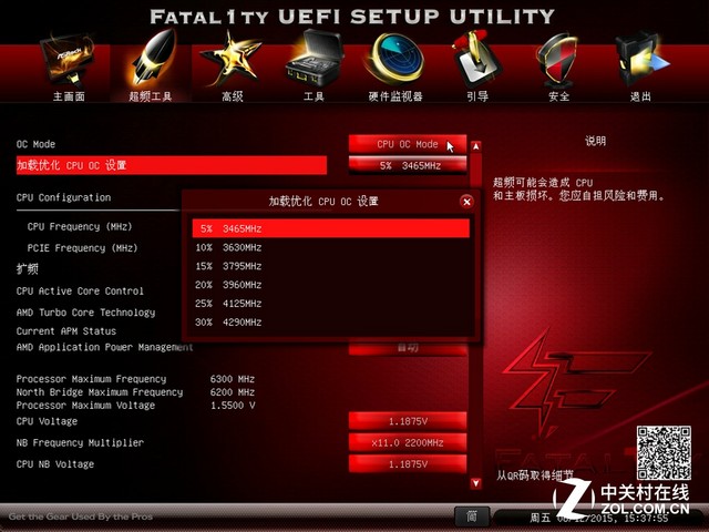 打造性價比3A平臺 CSOL2激戰(zhàn)正酣全體驗(yàn) 