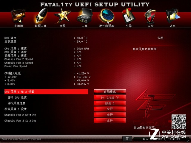 打造性價比3A平臺 CSOL2激戰(zhàn)正酣全體驗(yàn) 