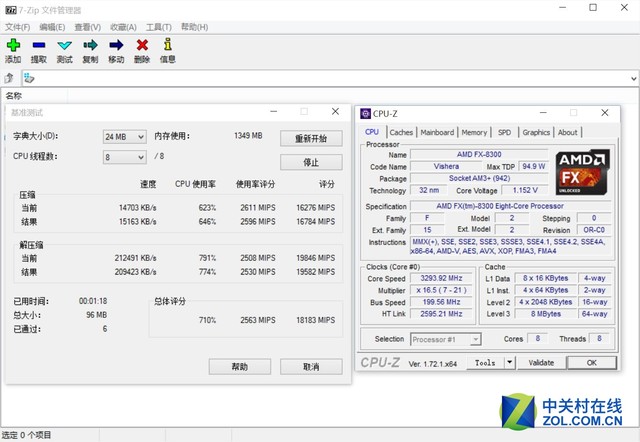 3000元怎么選?三套主流配置性能大比拼