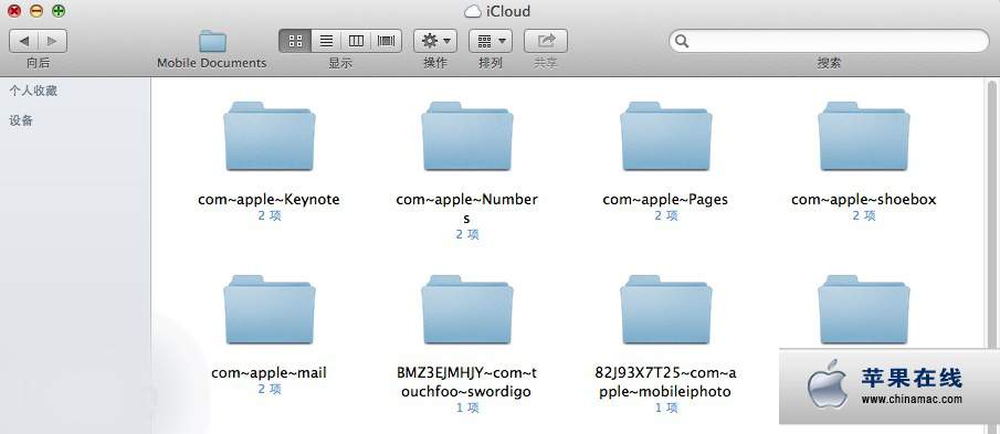 從Mac的Finder中訪問你的iCloud文檔