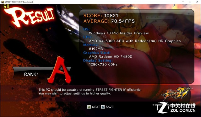 暢玩經典游戲 三款入門級CPU對比測試