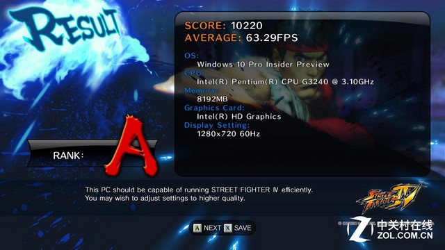 暢玩經典游戲 三款入門級CPU對比測試