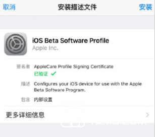 iOS10更新失敗怎么辦 iOS10更新失敗解決方法