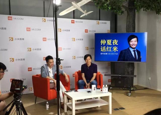 雷軍對話王自如直播:行業發展太快 <a href=/mobile/ target=_blank class=infotextkey>手機</a>將進入瓶頸期