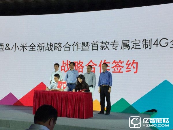 小米又發(fā)大招了!聯(lián)通定制手機(jī)紅米3X僅899元