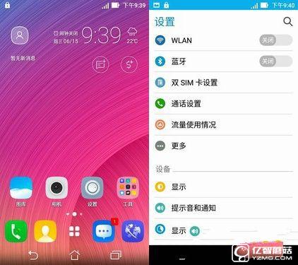 華碩ZenFone飛馬3怎么樣 華碩ZenFone飛馬3評測