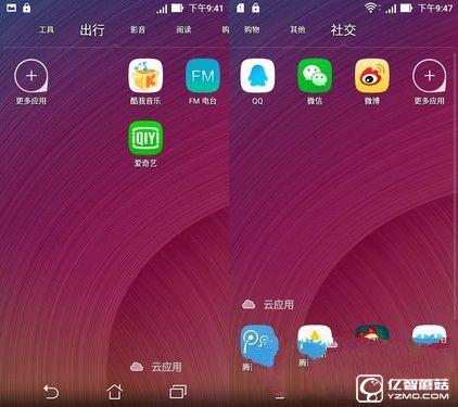 華碩ZenFone飛馬3怎么樣 華碩ZenFone飛馬3評測