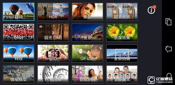 華碩ZenFone飛馬3怎么樣 華碩ZenFone飛馬3評測