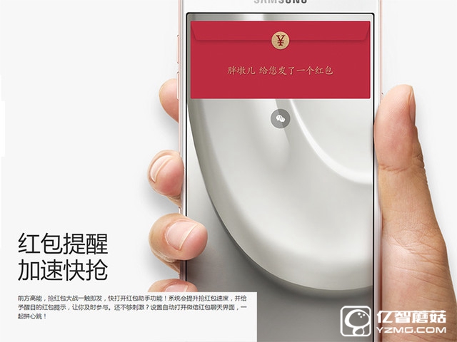 三星真的變了 新Galaxy C革了誰的命？ 