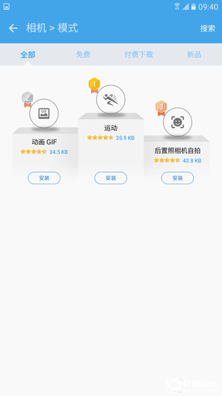 三星Galaxy C5評測：PK國產的正確姿勢 