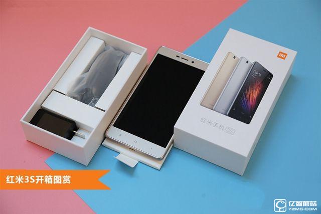 紅米3S值得買嗎 紅米3S詳細評測