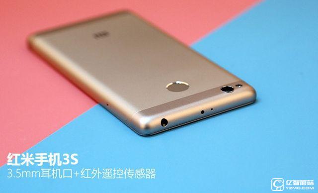 紅米3S值得買嗎 紅米3S詳細評測
