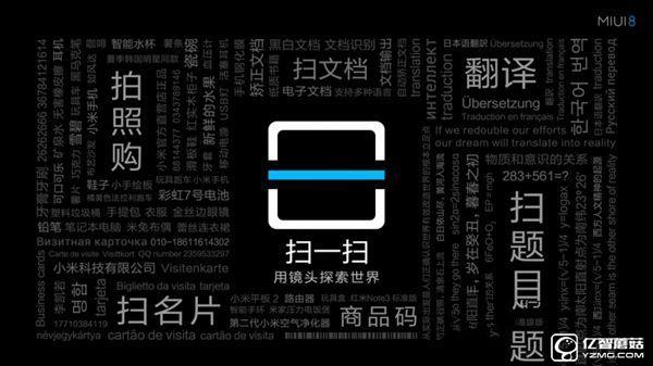 紅米3S值得買嗎 紅米3S詳細評測