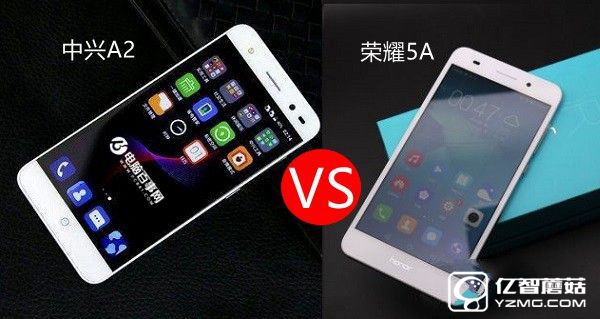 榮耀5A和中興A2哪個好 中興Blade A2與榮耀暢玩5A區(qū)別對比