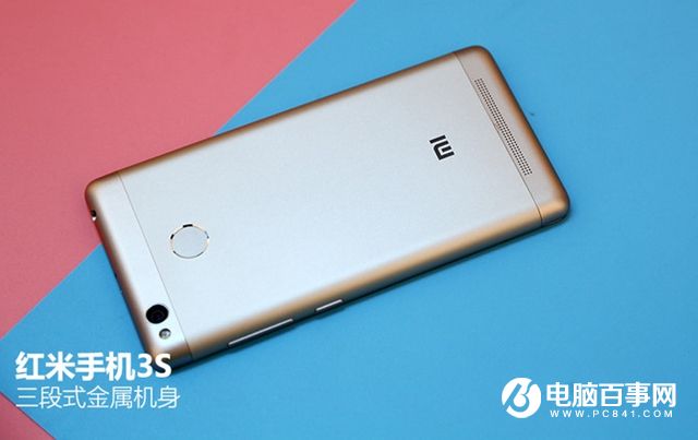 紅米3S值得買嗎 紅米3S詳細(xì)評(píng)測(cè)