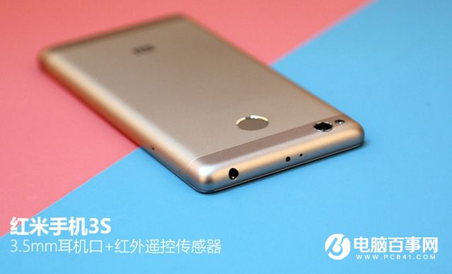 紅米3S值得買嗎 紅米3S詳細(xì)評(píng)測(cè)