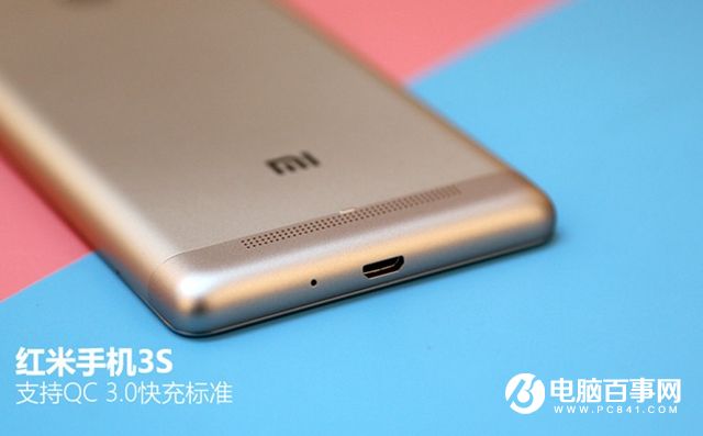 紅米3S值得買嗎 紅米3S詳細(xì)評(píng)測(cè)