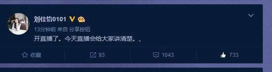 lol女主播阿怡承認代打后復(fù)工：500萬收入全捐