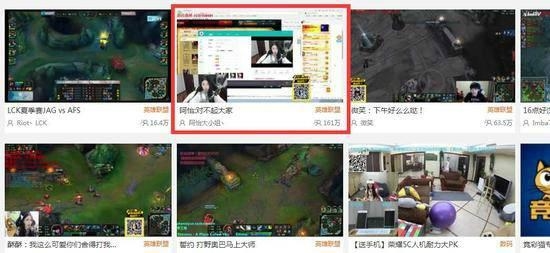 lol女主播阿怡承認代打后復(fù)工：500萬收入全捐