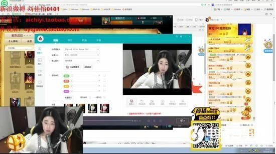 lol女主播阿怡承認代打后復(fù)工：500萬收入全捐